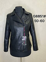 Куртка-косуха женская кожзам/батал размеры 50-60 "YARINA" недорого от прямого поставщика