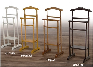 Плечики підлогові Сігма Мікс Меблі купити в Одесі, Україні