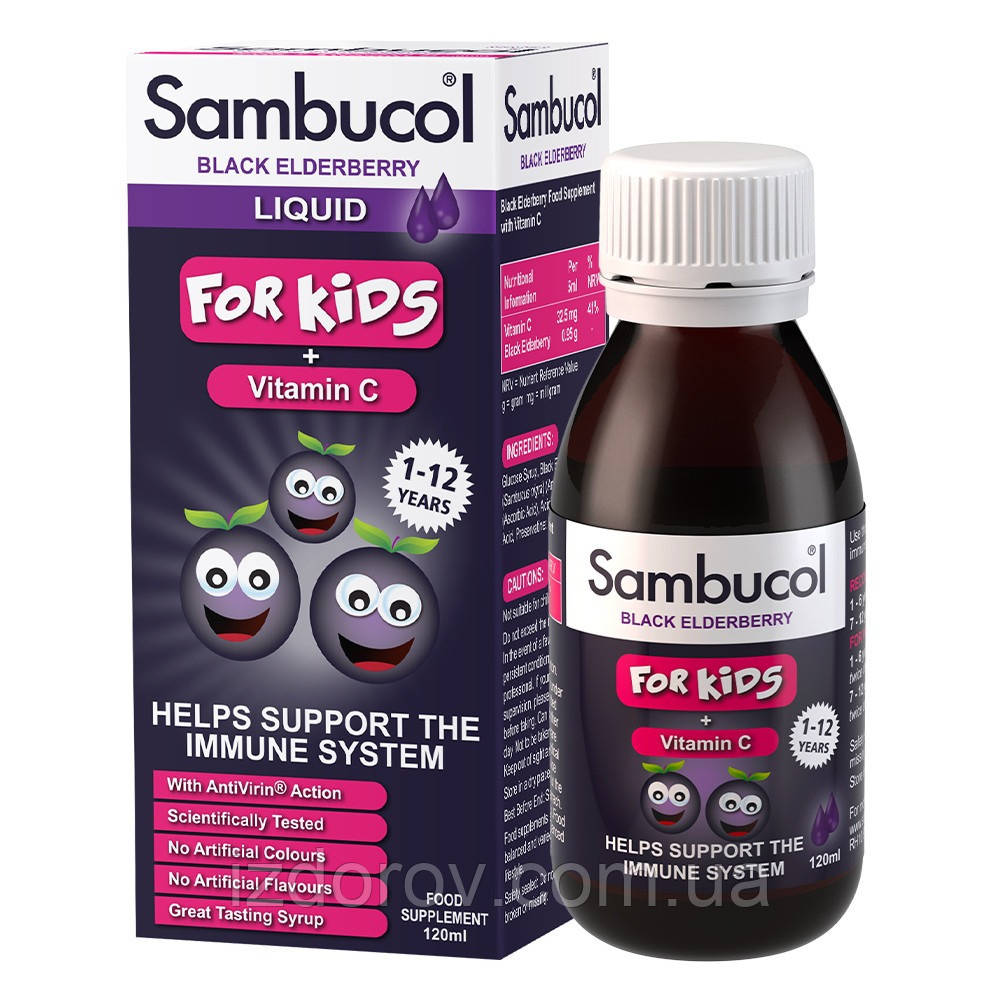 Чорна бузина Sambucol for Kids Black Elderberry сироп з вітаміном С для дітей від 1 року 120 мл