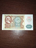 Банкнота СССР 100 рублей 1991 года Пресс