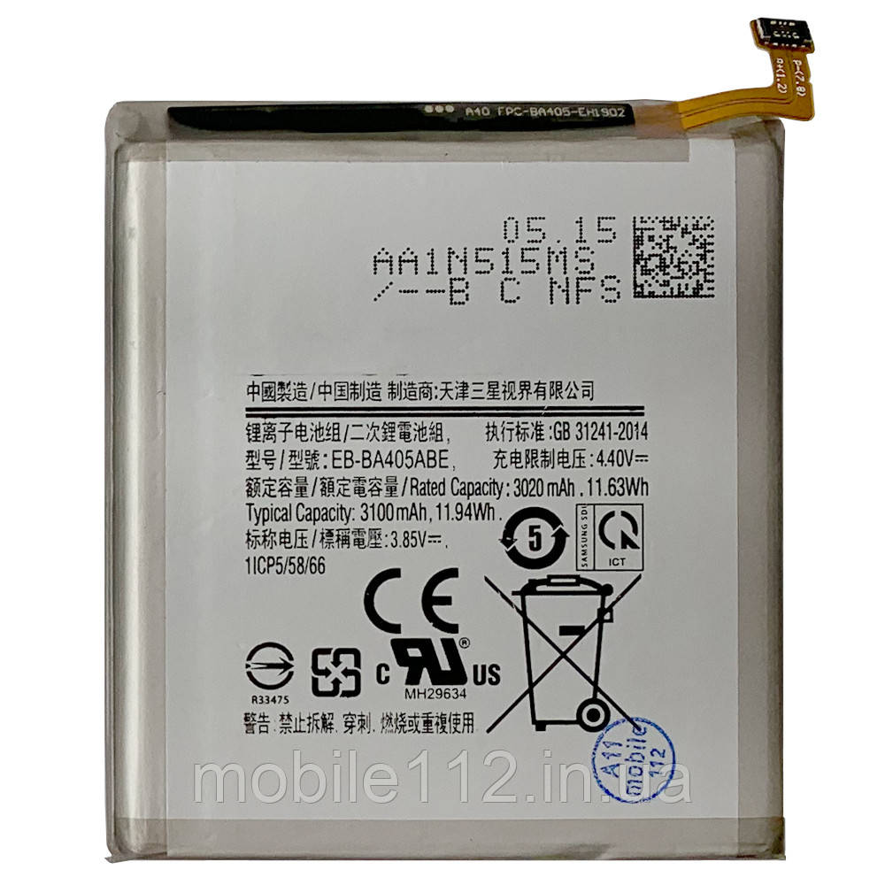 Батарея (акумулятор) Samsung EB-BA405ABE оригінал Китай Galaxy A40 2019 A405F 3020mAh, фото 1