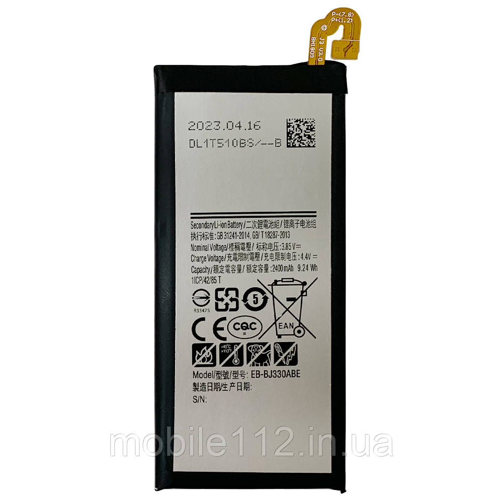 Батарея (акумулятор) Samsung EB-BJ330ABE оригінал Китай Galaxy J3 2017 J330F 2400 mAh, фото 1