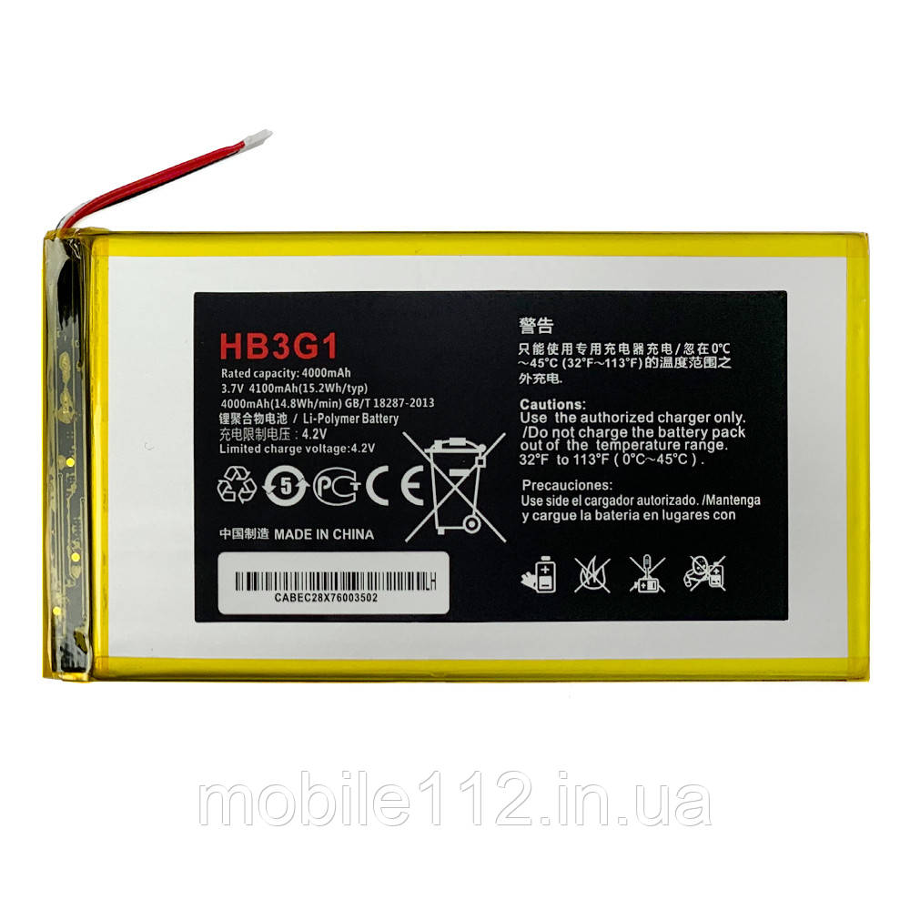 Батарея (акумулятор) Huawei HB3G1 оригінал Китай MediaPad 7 S7-601U S7-301W, MediaPad T1 7.0 T1-701u, MediaPad T3 7.0 BG2-U01 4000, фото 1