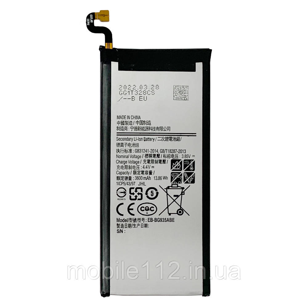 Батарея (акумулятор) Samsung EB-BG935ABE оригінал Китай Galaxy S7 Edge G935F 3600 mAh, фото 1