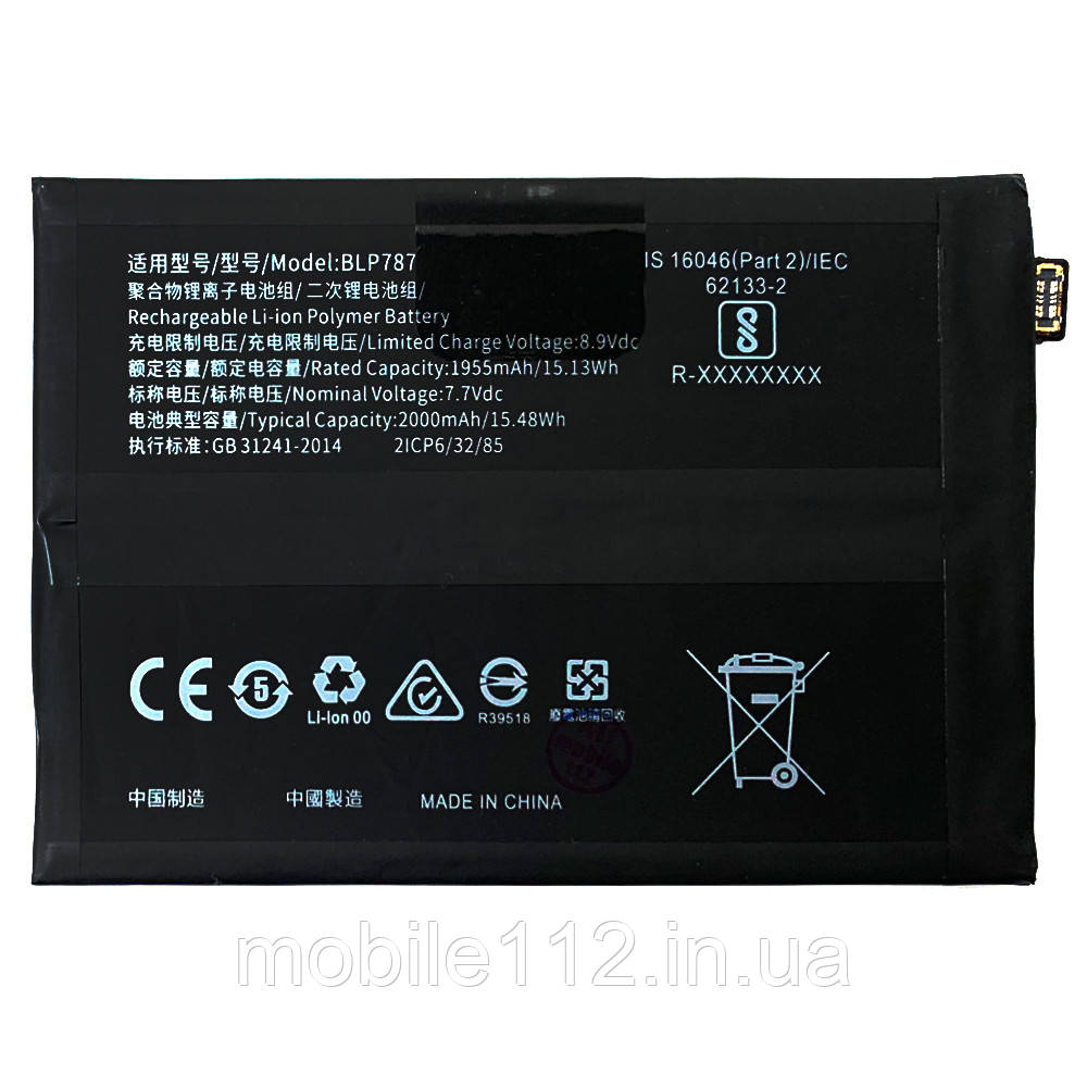 Батарея (акумулятор) Oppo BLP787 Reno4 Pro 5G (оригінал Китай 4000 mAh), фото 1