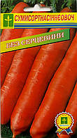 Морковь столовая без сердцевины, 2 г, Сумысортсемовощ