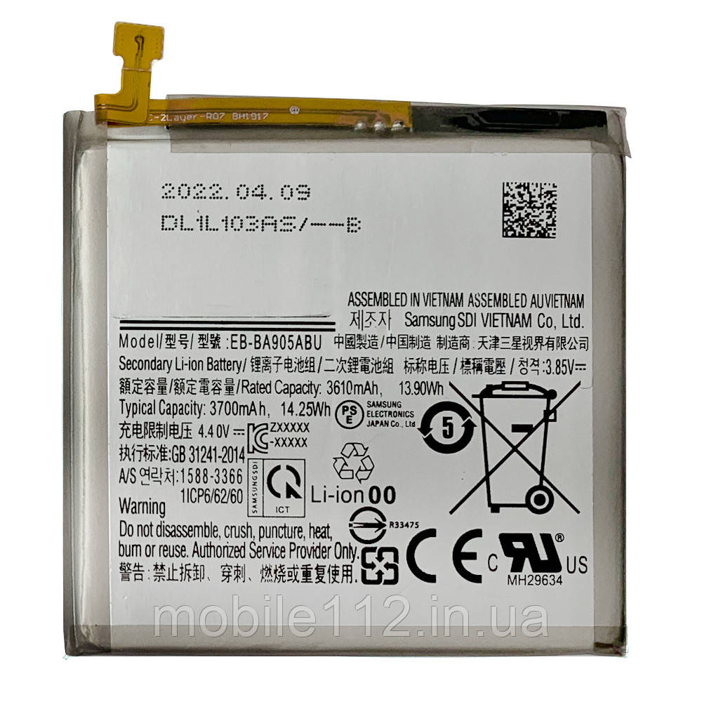 Батарея (акумулятор) Samsung EB-BA905ABU оригінал Китай Galaxy A80 A805F 3700 mAh, фото 1