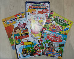 Розмальовки та креативна творчість