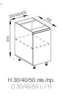 Кухня Тина нижняя секция Н 30 корпус и фасад ДСП ширина 300 мм, высота 816 мм (Світ Меблів ТМ)