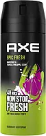 Аэрозольный дезодорант AXE Epic Fresh 150 мл