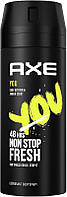 Дезодорант-спрей для мужчин AXE You, 150 мл
