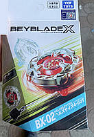 BeyBlade X BX-02 Бейблейд X новый сезон