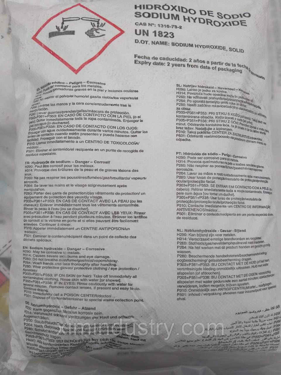 Сода каустична луска мішок 25 кг Туреччина