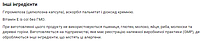 Комплекс для волосся шкіри та нігтів Now Foods Solutions 90 вегетаріанських капсул, фото 3