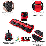 Обтяжувачі для ніг та рук (манжети для фітнесу та бігу) OSPORT Lite Mini 2шт по 1кг (OF-00101), фото 3
