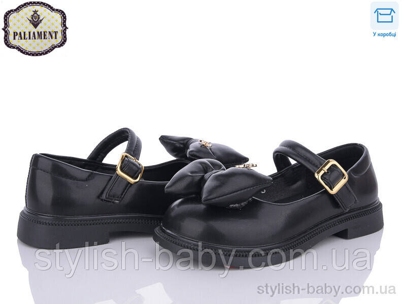 Дитяче взуття гуртом. Дитячі туфлі 2024 бренди Paliament для дівчаток (рр з 31 по 36)