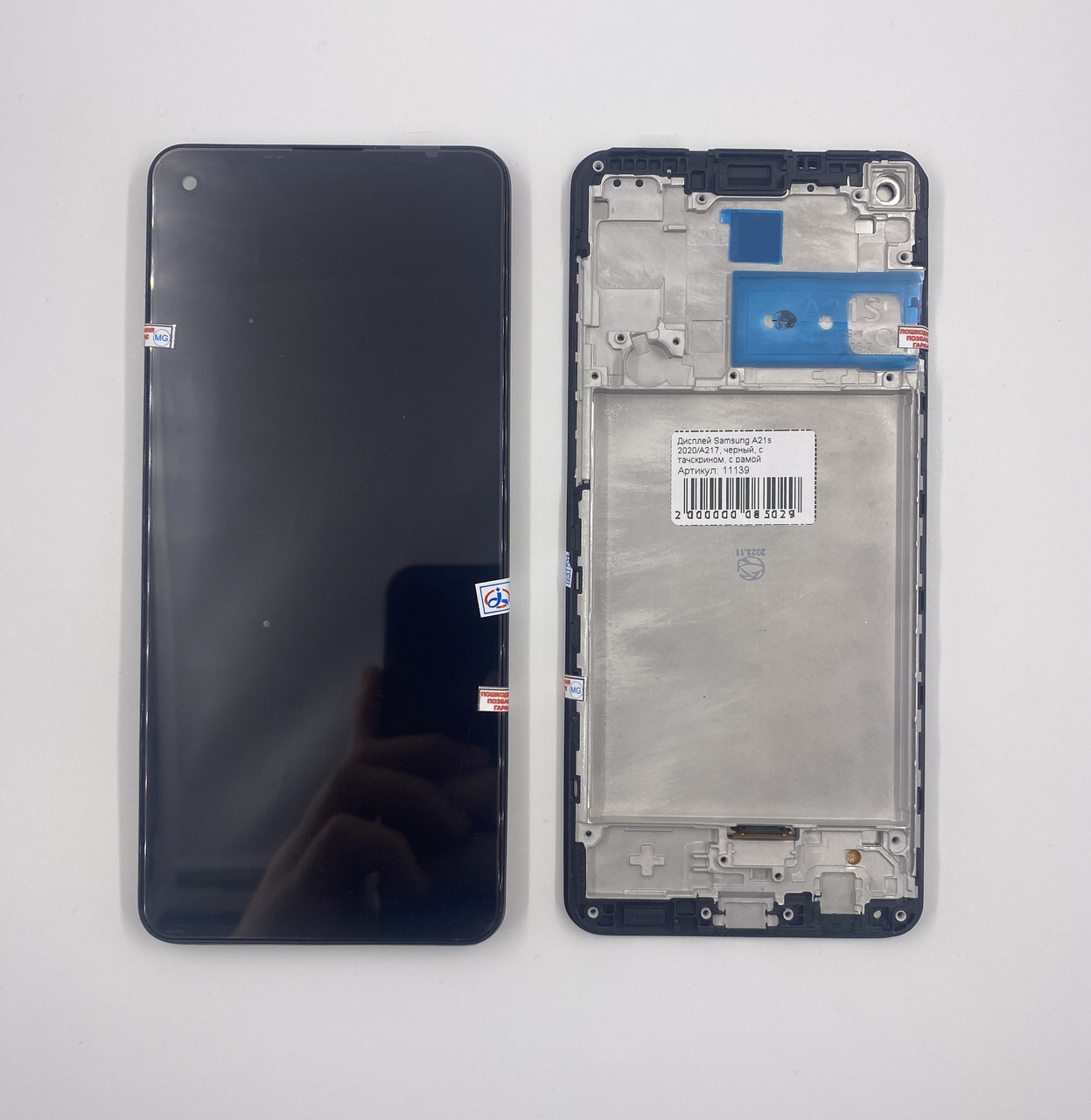 Дисплей Samsung A21s 2020/A217, чорний, з тачскрином, з рамою