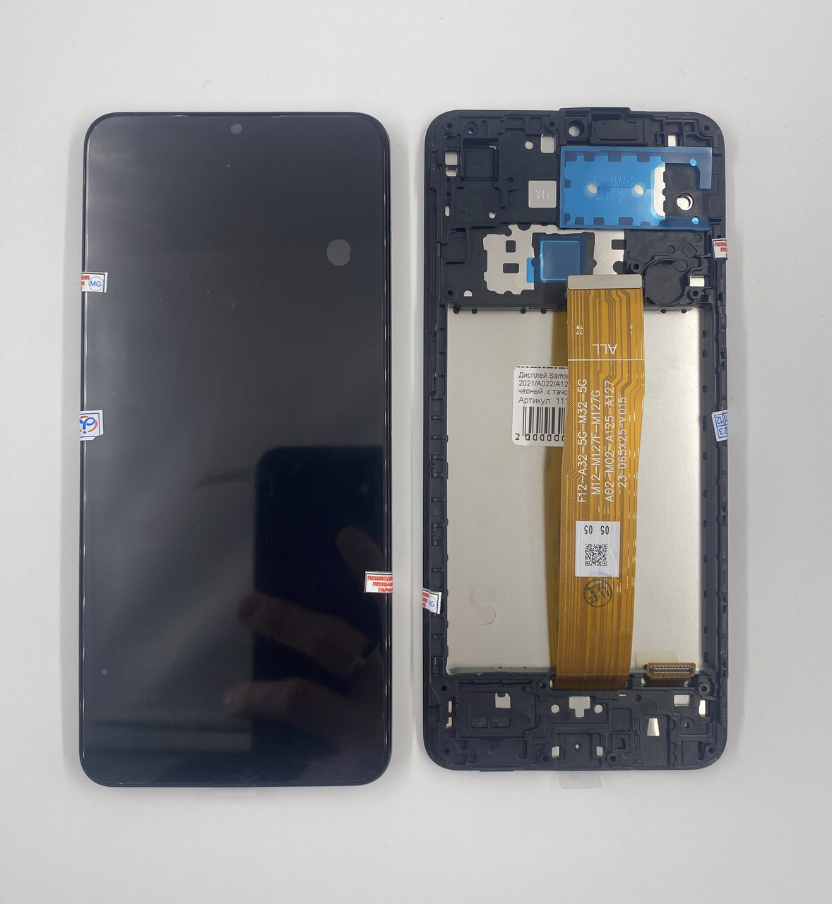 Дисплей Samsung A02 2021/A022/A12 2021/A125, чорний, з тачскрином, з рамою