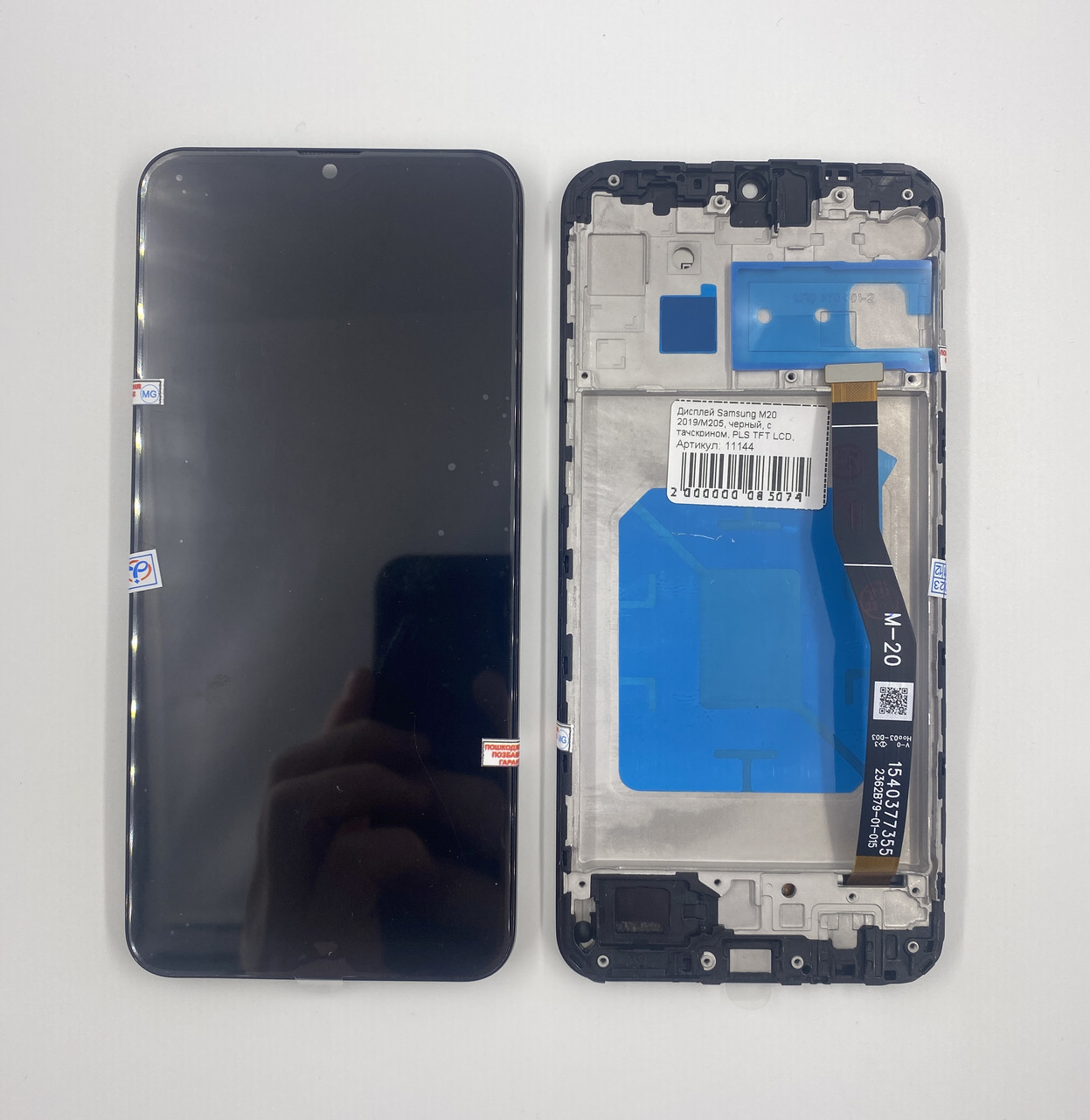 Дисплей Samsung M20 2019/M205, чорний, з тачскрином, PLS TFT LCD, ORIG, з рамою