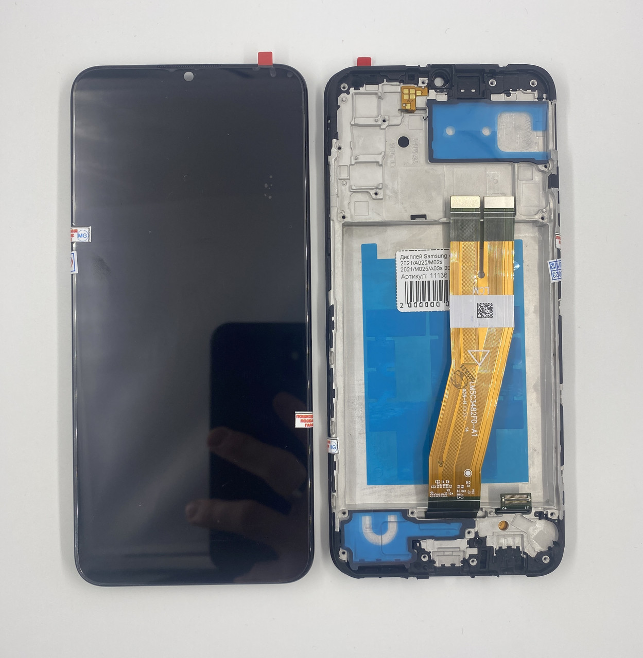 Дисплей Samsung A02s 2021/A025/М02s 2021/M025/A03s 2021/A037f (160,5 mm), чорний, з тачскрином, з рамою