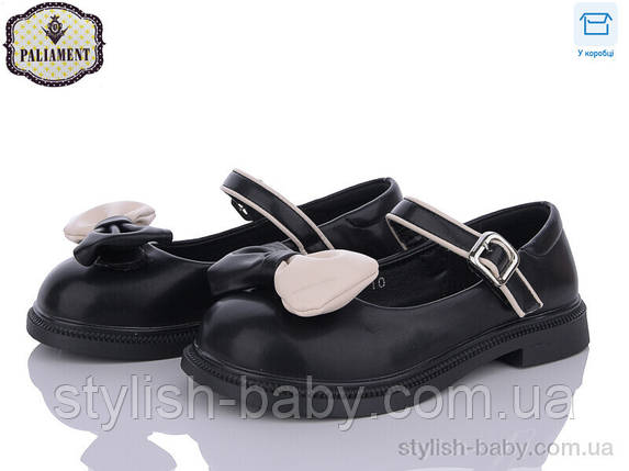 Дитяче взуття гуртом. Дитячі туфлі 2024 бренди Paliament для дівчаток (рр з 31 по 36), фото 1