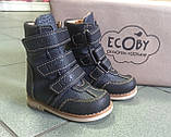 Ортопедичні черевики демісезонні для хлопчика Ecoby 703B р. 27 - 18см, фото 2