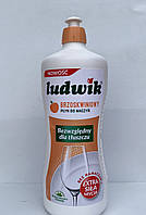 Засіб для миття посуду Ludwik 900 мл.