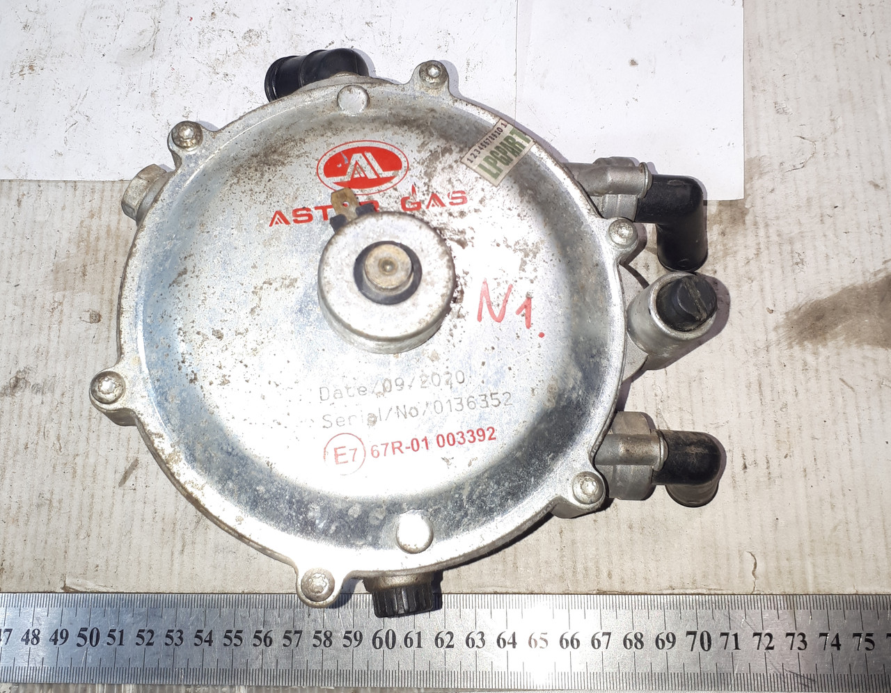 Редуктор газовий пропан Astar Gas