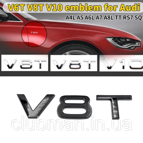 Емблема наклейка V8T Audi (Ауді) - Чорний глянець 85x18 mm