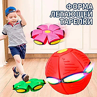 Складной игровой мяч - трансформер Flat ball | Диск-мяч мячик для фрисби и активных игр | Летающая тарелка