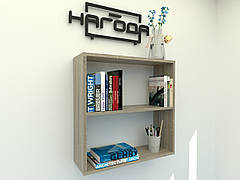 Полиця навісна книжкова, проста та зручна полиця для книг з ЛДСП ПК-46, колір Трюфель