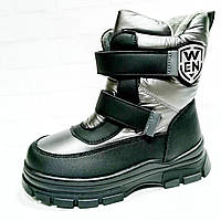 Зимові підліткові, дитячі черевики, термоботінки, термочеревики для дівчат тм Tom. m, размер 33 - 38, срібні.