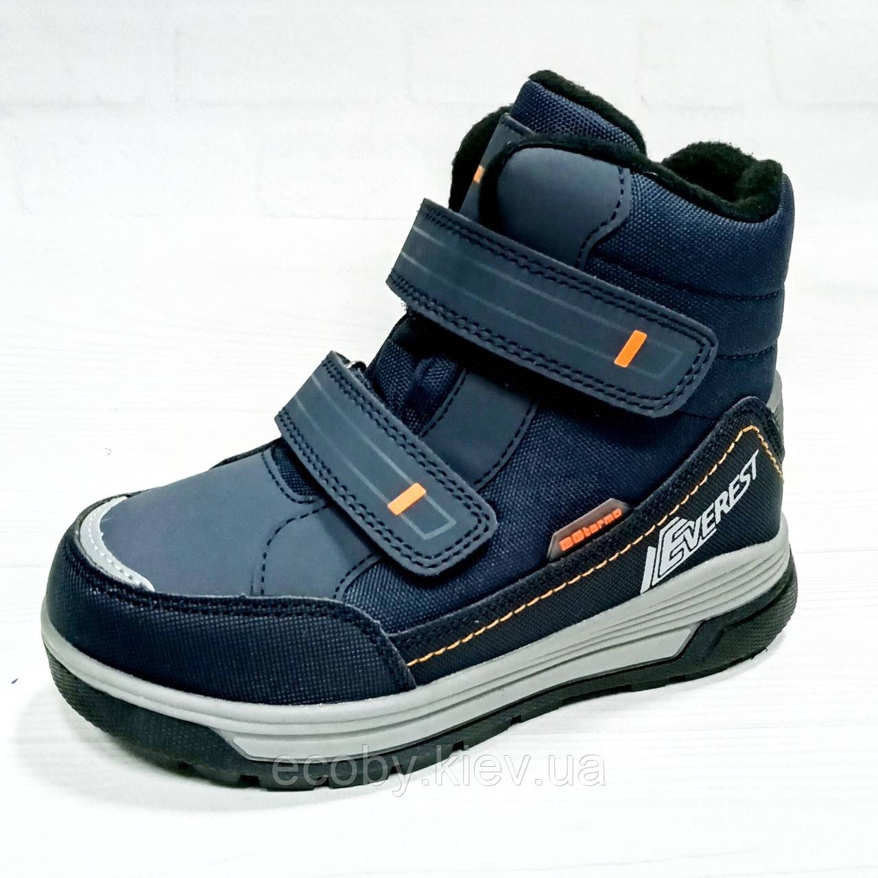 Зимові дитячі черевики, термочеревики для хлопчика тм B&G, розміри 28 - 33, сині. 28р(18.5 см)