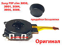 Аналоговый 3D джойстик стик PSP-3000, 3001, 3004, 3006, 3008 (Оригинал)