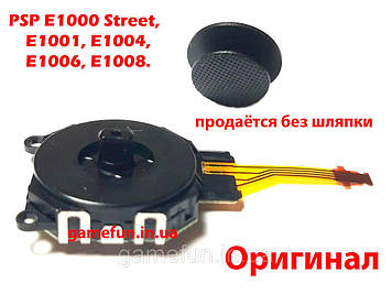 Аналоговий стик (джойстик) для PSP-E1000 / E1001 / E1004 / E1006 / E1008 (Оригінал)