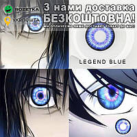 Цветные контактные оригинальные 1 пара Legend Blue Линзы Синий