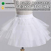 Під'юбник під сукню пишний дитячий 35 см від 4 до 8 років Білий