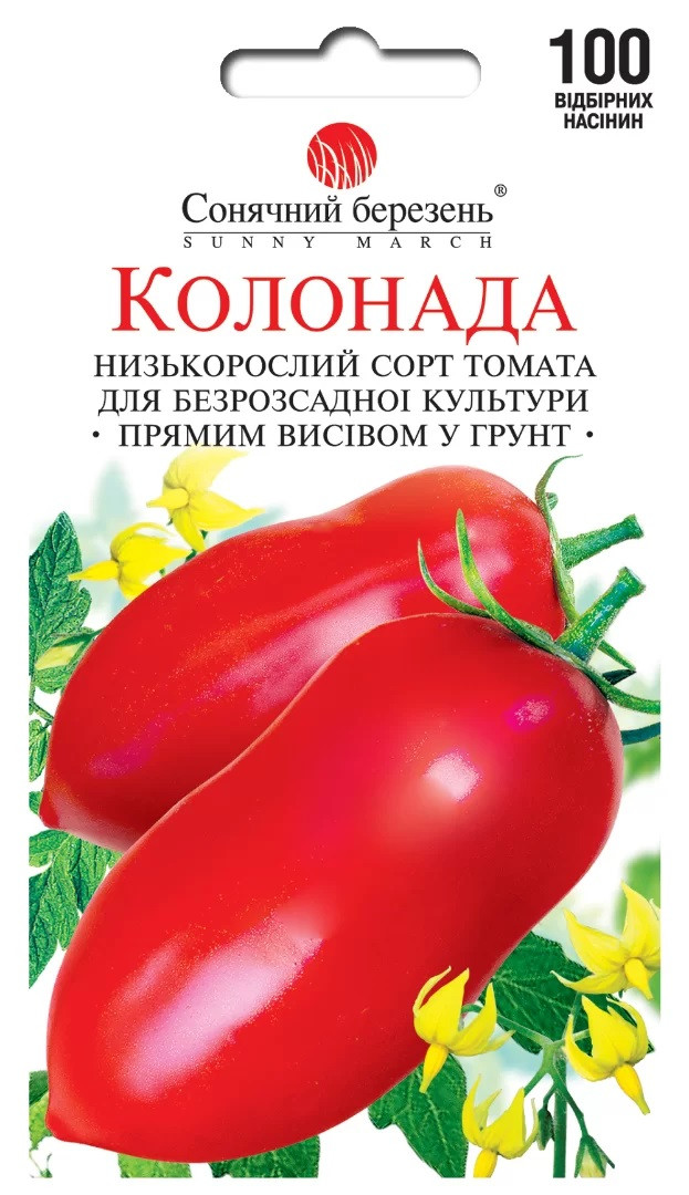 Томат Колонада 100 шт Сонячний березень