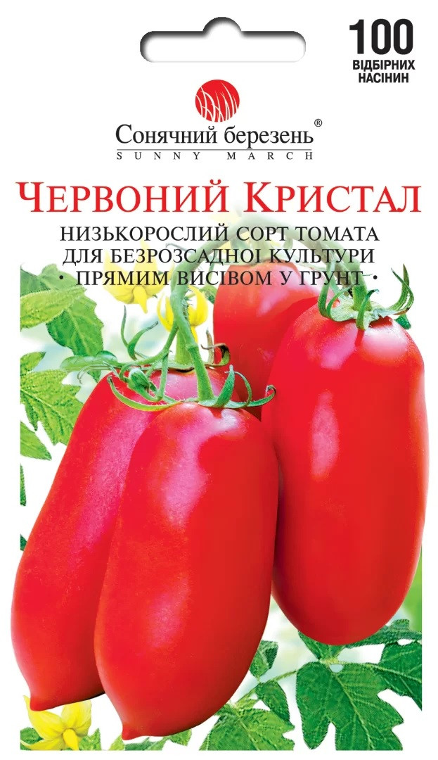 Томат Червоний Кристал 100 шт Сонячний березень