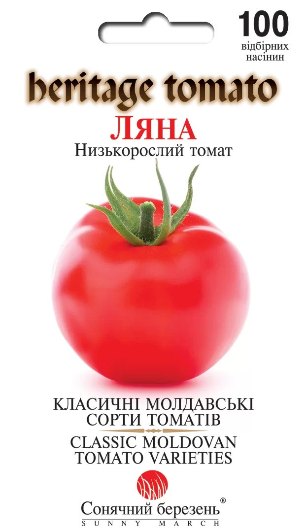 Томат низькорослий ранній Ляна 100шт Сонячний березень