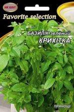 Базилік Крихітка 3 г, фото 1