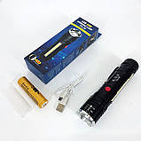 Надпотужний ліхтар лід, Пило-вологозахищений ліхтарик, Ліхтар військовий зсу, Ліхтарик police оригінал EH-26, фото 7