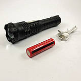 Ручний ліхтар з 18650 акумулятором Police, Ліхтар водозахищений світлодіодний тактичний FM-94, фото 9