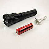 Ручний ліхтар з 18650 акумулятором Police, Ліхтар водозахищений світлодіодний тактичний FM-94, фото 8