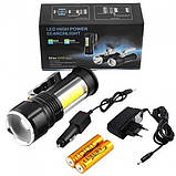 Потужний ліхтар для риболовлі, Пило-вологозахищений ліхтарик, Потужний ручний ліхтар повербанк HW-20, фото 9