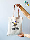 Торба шопер сумка тонка котонова з принтом голуба з друком Розмір: 35см х 42см, фото 3