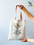 Торба шопер сумка тонка котонова з принтом голуба з друком Розмір: 35см х 42см, фото 6