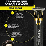 Хороший бездротовий триммер VGR V-082, Багатофункціональний триммер для стрижки волосся JP-124 і бороди, фото 4