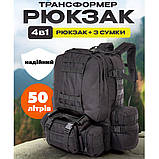 Рюкзак армійський тактичний ЗСУ 50л, Бойовий рюкзак штурмовий, Тактичний рюкзак для DM-699 армії ЗСУ, фото 4