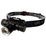 Ліхтар на голову для ЗСУ Police, Головний ліхтар акумуляторний світлодіодний потужний GZ-69, фото 6